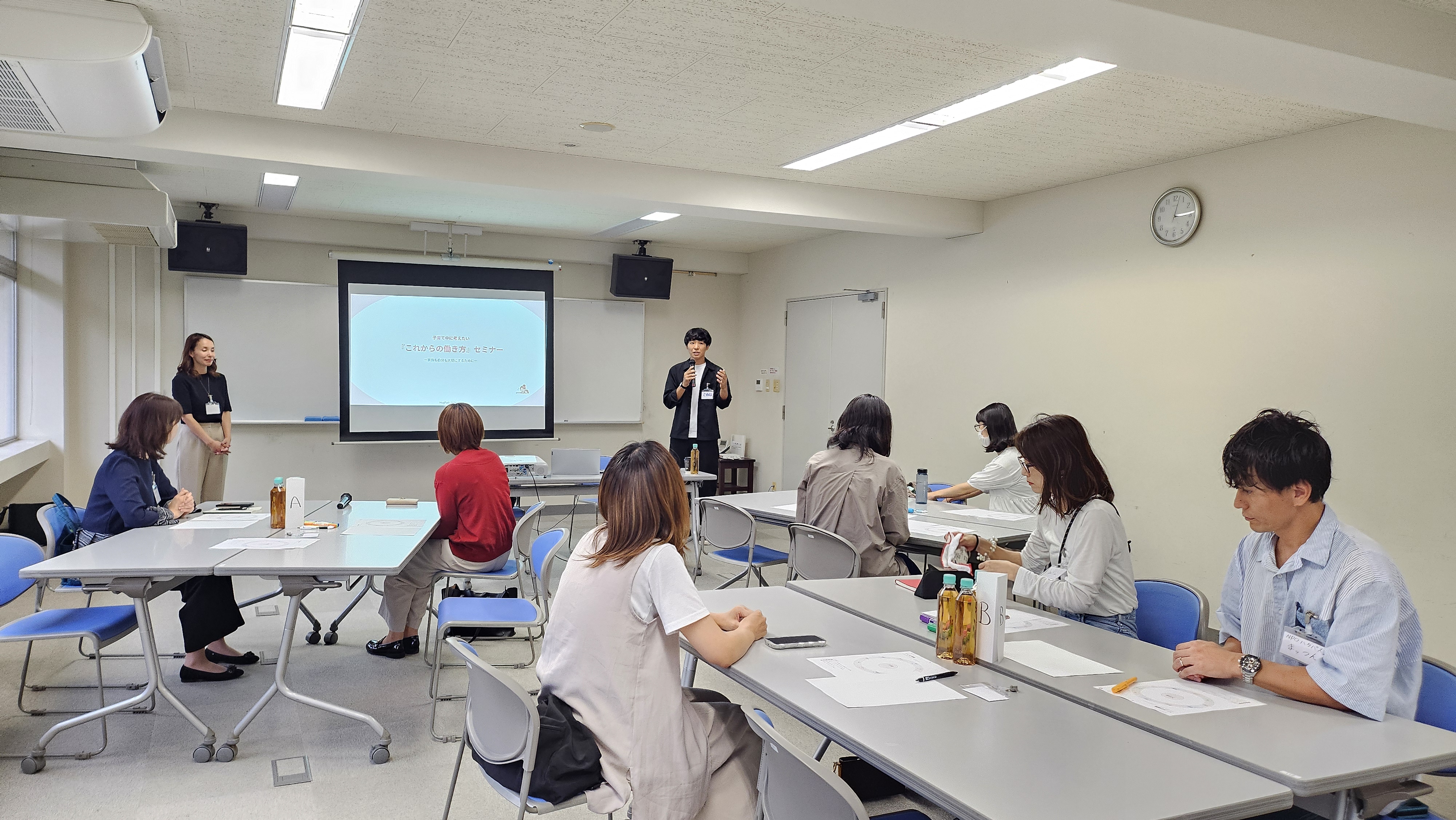 「これからの働き方」セミナーの会場の様子